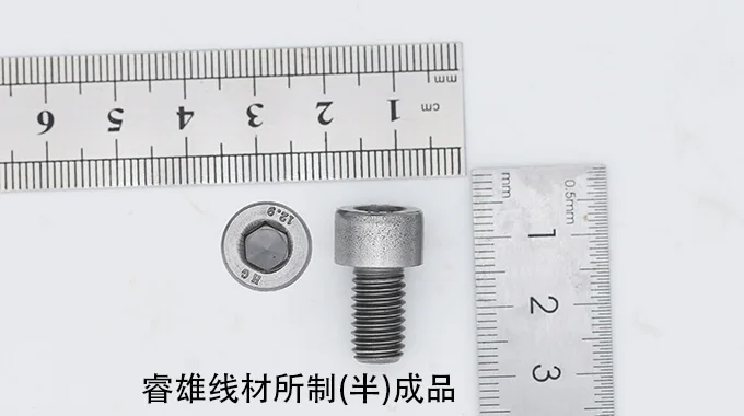 34MnB5 冷間圧造用鋼線 product image