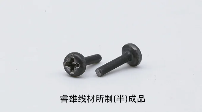 7MnB8 冷間引抜鋼線 product image