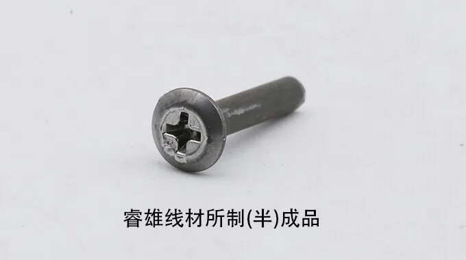 ML16CrMn 冷間鍛造用鋼線材 product image