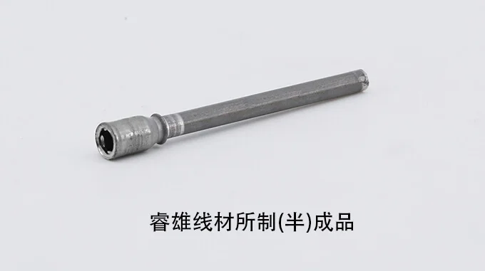 SCM420WCH 冷間成形用鋼線材 product image