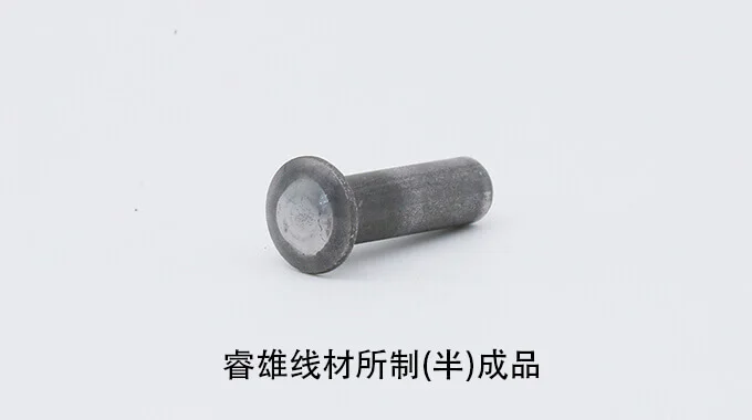 ML35B 冷間鍛造用鋼線材 product image