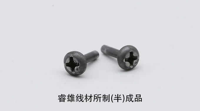 SNCM240 冷間成形用鋼線材 product image
