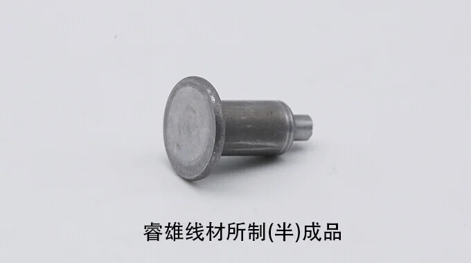 ML45 冷間据え込み用鋼線材 product image